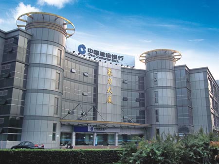北京中加全成消防科技有限公司 北京中加全成消防科技有限公司